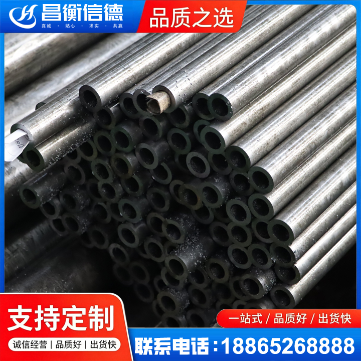 花山GCr15精密钢管